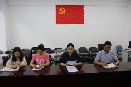 说明: E:\williamhill中文官网\化学系党支部\20190628党会\mmexport1561948932160.jpg